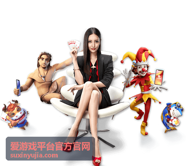 爱游戏平台官方官网异地登录提醒与账号冻结操作示意